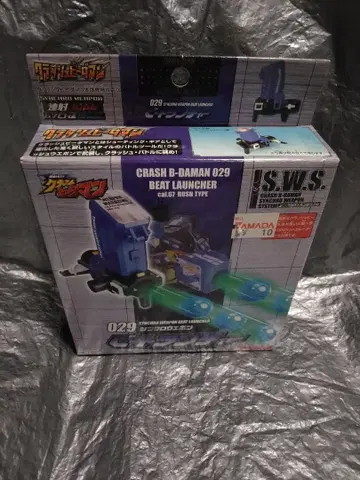 미개봉 크러쉬 비다맨 029 비트 런처