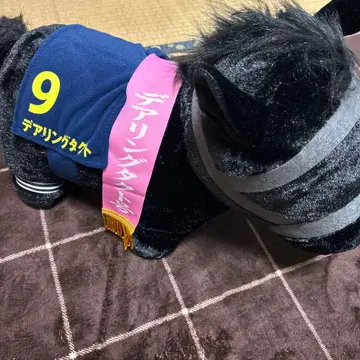 서러브레드 컬렉션 후와후와 BIG 데어링 택트 봉제 인형