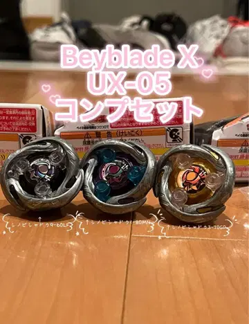 Beyblade X UX-05 컴프