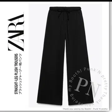 이번 시즌 ZARA/플러시 저지 스웨트 팬츠/속기모/BLK/S