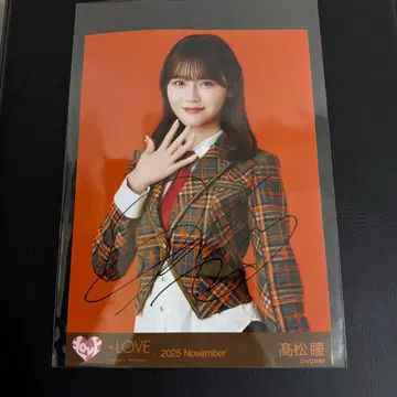 =LOVE 타카마츠 히토미 빅 브로마이드 친필