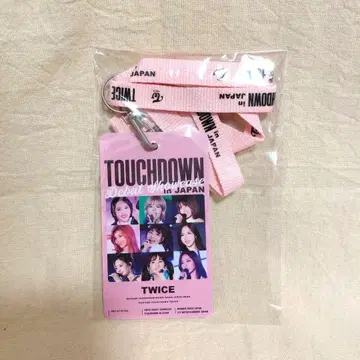 [ twice touchdown 혜택 ] 키링