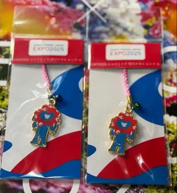 박람회장 한정 EXPO2025 미야쿠미야쿠 족쇄 메탈 핑크 2개