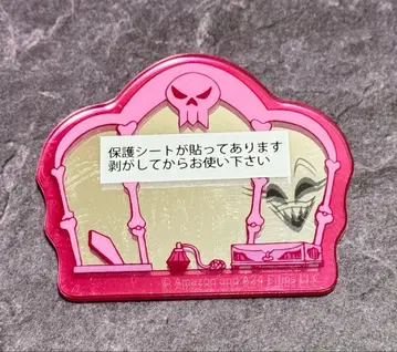 해즈빈 호텔 아크릴 거울 스티커 로지