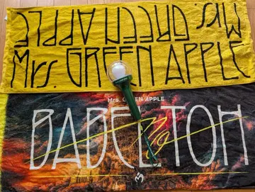 Mrs. GREEN APPLE 바벨탑 라이트 & 타월 세트