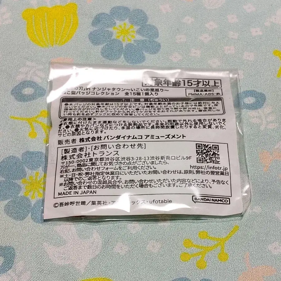 5번째 상품 이미지