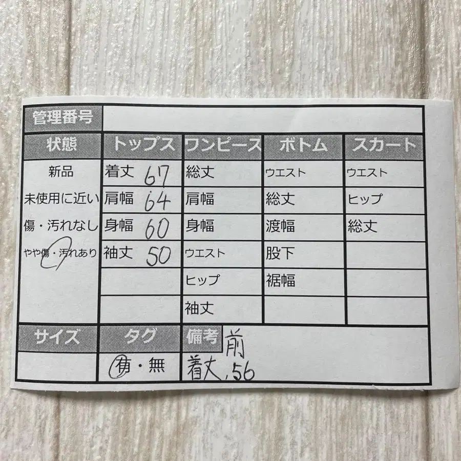 12번째 상품 이미지