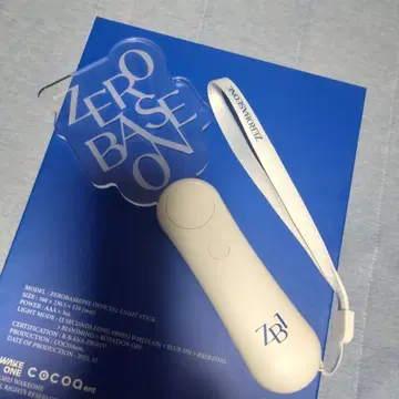 zerobaseone  공식 응원봉 판 응원봉