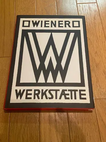 요제프 호프만 [ WIENER WERKSTATTE 1903-1932 ]