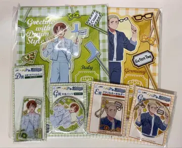 헤타리아 WEB 복권 이탈리아 독일 묶음 판매