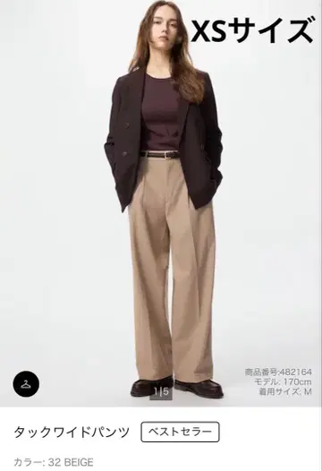 유니클로 턱 와이드 팬츠 32 베이지 XS 길이 표시 사이즈