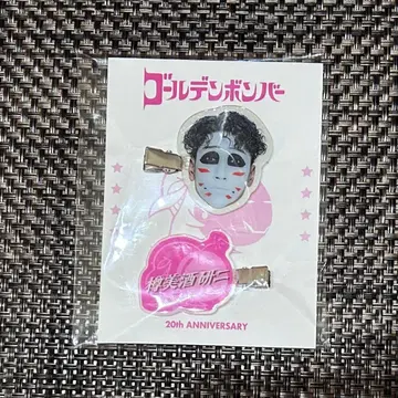 타루미즈 켄지 골든 봄버 20주년 기념 헤어 클립 헤어핀