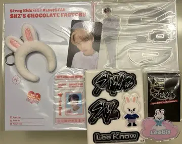 Straykids 리노 굿즈 여러가지 7세트