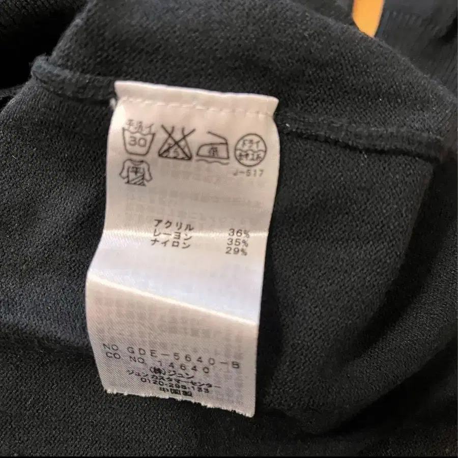 6번째 상품 이미지