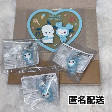 나연 메지루시 액세서리 러버 코스터 4종 세트