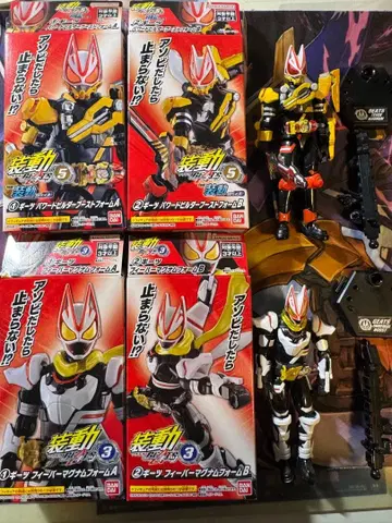 소도 가면라이더 기츠 2체 세트