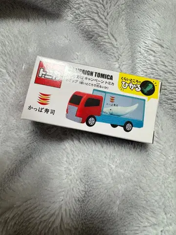 토미카 캠페인 토미카 갓파스시 트럭