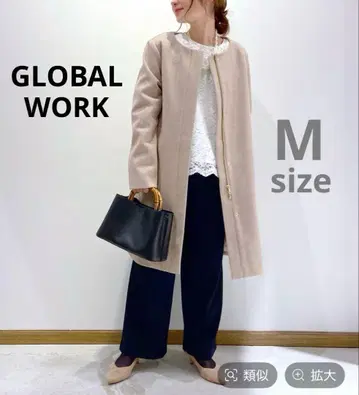 GLOBAL WORK 2WAY 코트