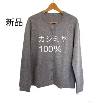 캐시미어 100% 크루넥 가디건 가을/겨울 그레이 LL 니트