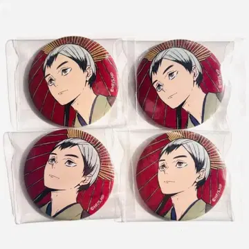 하이큐 키타 신스케 캔뱃지 세트