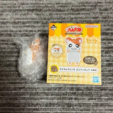 달려라 하니 제일복권