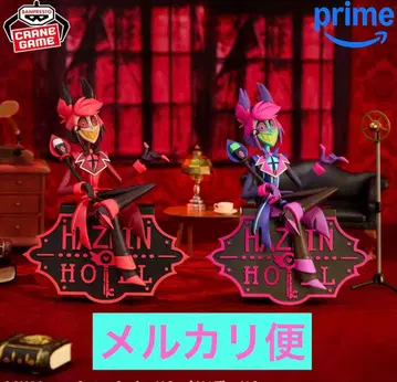 해즈빈 호텔에 오신 것을 환영합니다 모니터 탑 피규어 ~Alastor~