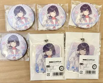 DMM 스크래치 학원 아이돌 마스터 하타야 미스즈