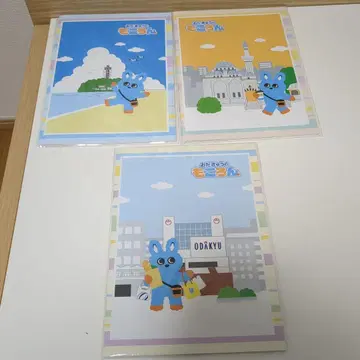 오다큐 모코롱 기차 모코롱 와쿠와쿠 리 오리지널 노트 3권 세트