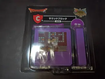 드래곤 퀘스트 사운드 블록 여관