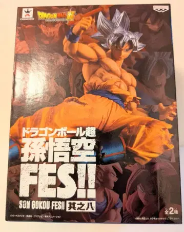 드래곤볼 초 손오공 FES!!