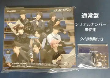 Snow Man 온고지신 일반ver