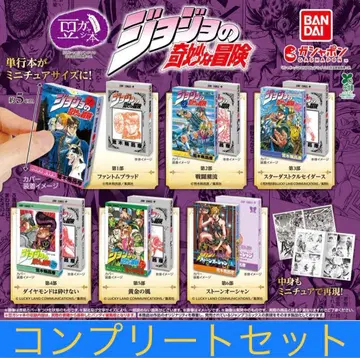 콩 가샤본 [ 죠죠의 기묘한 모험 ] 전 6종 컴플리트 세트