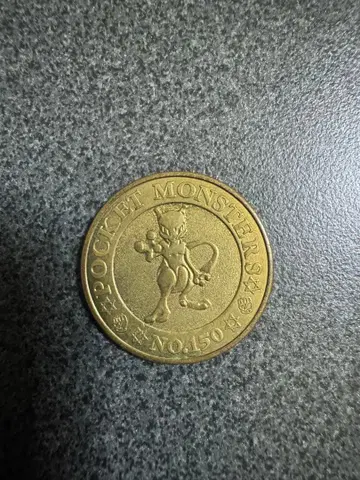 포켓몬스터 뮤 코인 No.150