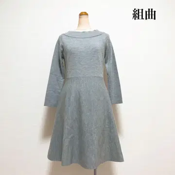 쿠미쿄쿠 울 플레어 니트 원피스 그레이 가을/겨울 고급 미 실루엣 외출용