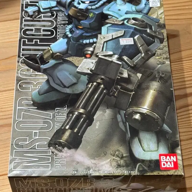 1번째 상품 이미지