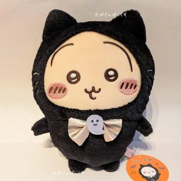 토끼 치이카와 (먼작귀) 검은 고양이 봉제 인형