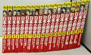 카도카와 만화 일본의 역사 전권 전 15권+4권 무료배송