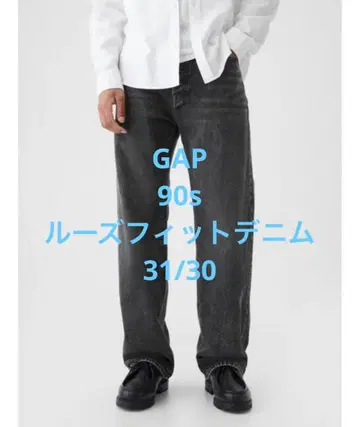 새상품급 GAP 갭 90s 루즈핏 데님 워시 블랙