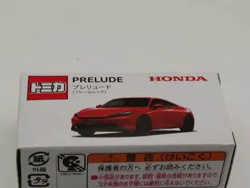토미카 혼다 프렐류드 프레임 레드 빨간색 Honda 오리지널
