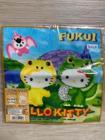 [레어] 한정판 2005년 지역 한정 키티 미니 타월 후쿠이현 한정 공룡