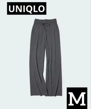 UNIQLO 워셔블 니트 리브 팬츠 M