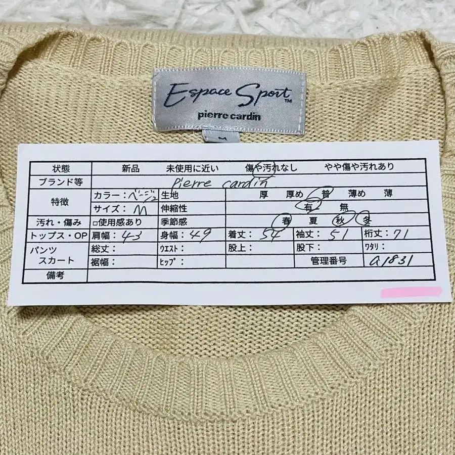 12번째 상품 이미지