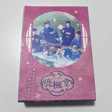 사슴풍당 요츠이로 히요리 DVDBOX