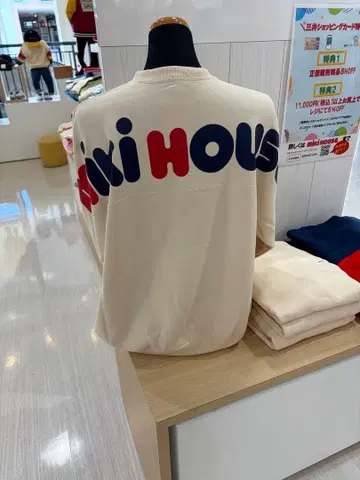 미키 하우스 크림색 트레이닝복 남녀 공용