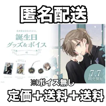 니지산지 카나에 생일 굿즈 2023 풀세트 캔뱃지 캔버스 패널