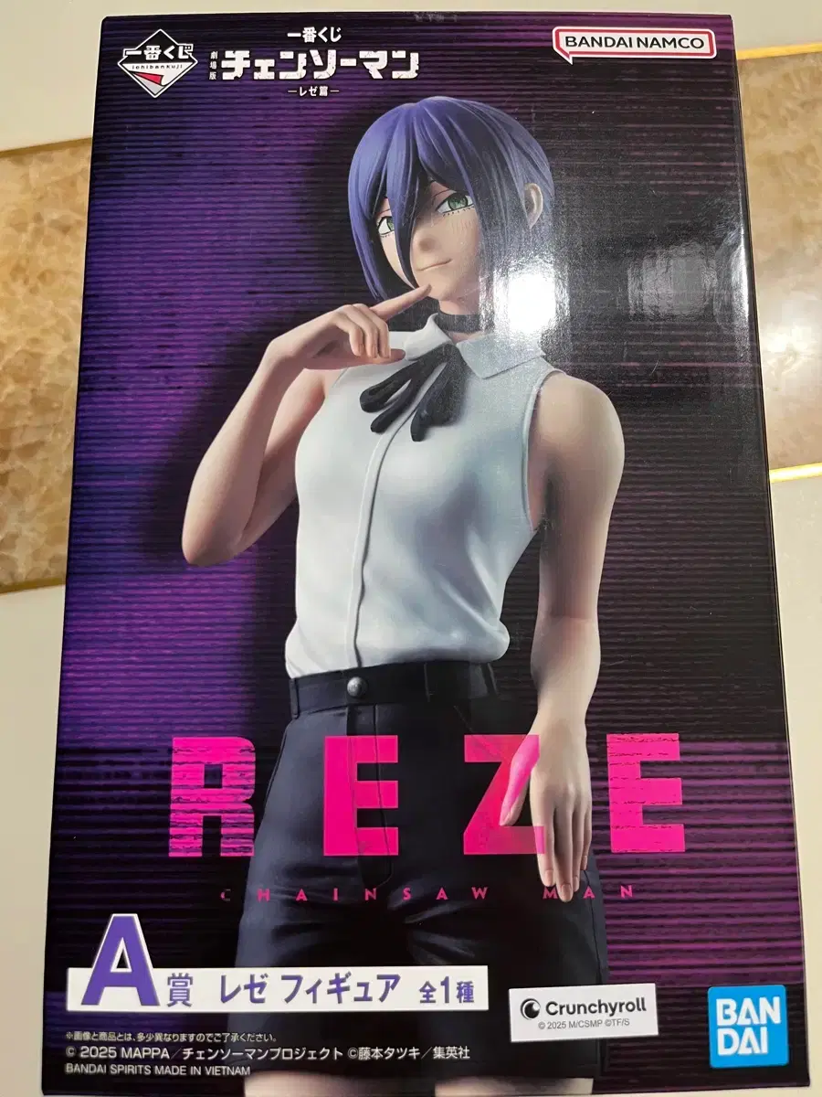 Ichiban Kuji Chainsaw Man Prize A Reze Figure Unsealed