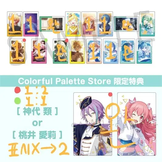 Epic Card 25A, 26A, B, C group purchase, small portions, buncheol