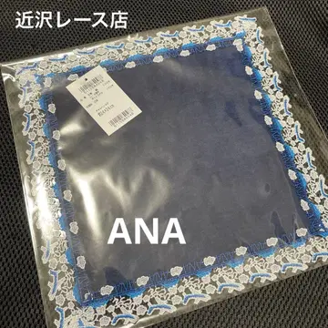 새상품 긴자와 레이스 타월 손수건