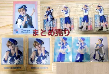 안스테 토모야 세트