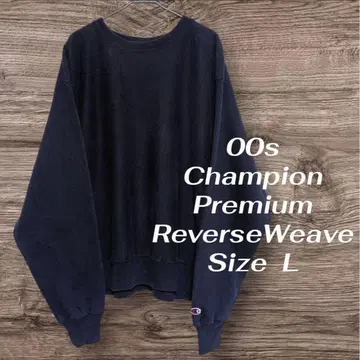 00s champion premium reverse weave 트레이닝복